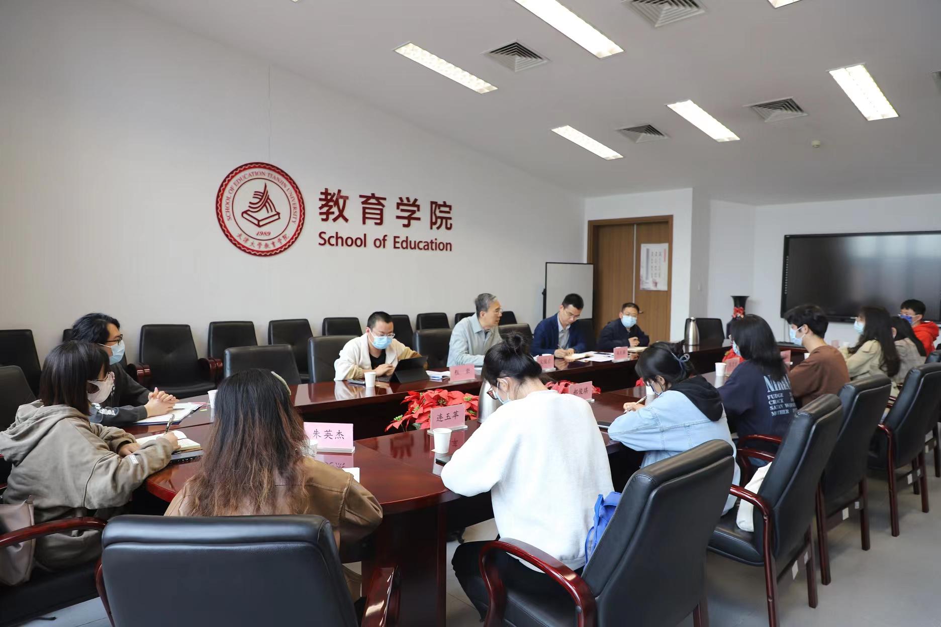 教育学院召开青年学生座谈会学习贯彻习近平总书记在庆祝中国共青团成立100周年大会上和在中国人民大学考察时的重要讲话精神