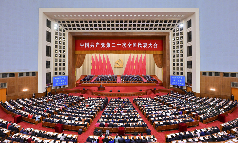 深入学习宣传贯彻党的二十大精神